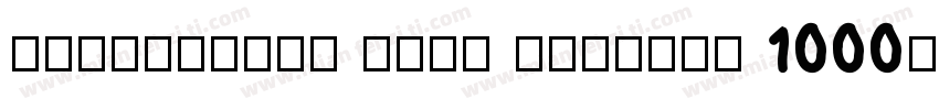 NumberOnly Bold Version 1000字体转换